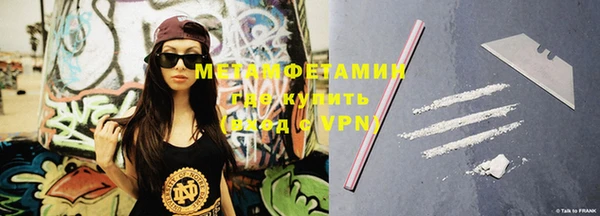 прущая мука Касимов