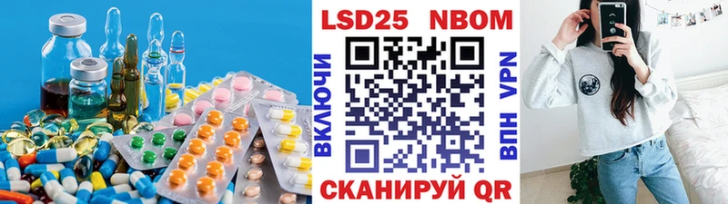 LSD-25 экстази ecstasy Одинцово