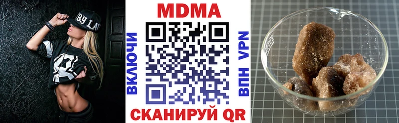 MDMA crystal  Купить закладки  Одинцово 