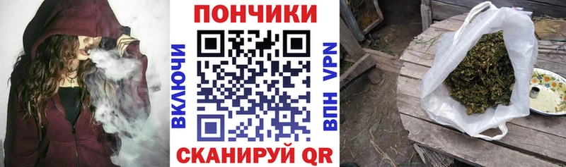 Бошки Шишки VHQ  Купить закладки  Одинцово 